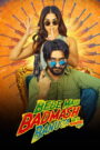 Bebe Main Badmash Banuga (2026) Punjabi WEB-DL 480p, 720p & 1080p | GDRive