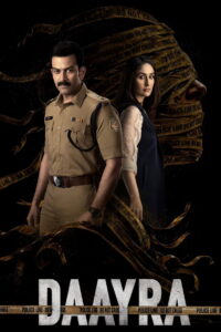 Daayra (2026) Hindi PRE-HD 480p, 720p & 1080p | GDRive