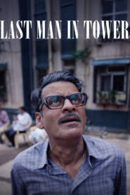 Last Man in Tower (2026) Hindi PRE-HD 480p, 720p & 1080p | GDRive