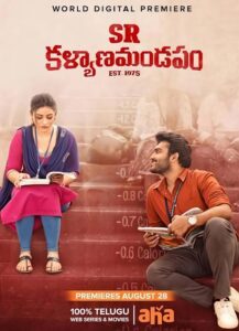 SR Kalyanamandapam (2021) Dual Audio [Hindi ORG & Telugu] WEB-DL 480p, 720p & 1080p | GDRive