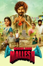 Mension House Mallesh (2026) Dual Audio [Hindi ORG & Telugu] WEB-DL 480p, 720p & 1080p | GDRive