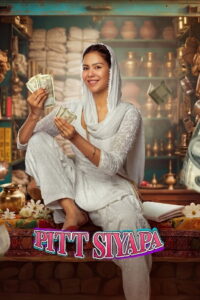 Pitt Siyapa (2026) Panjabi WEB-DL 480p, 720p & 1080p | GDRive