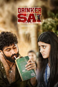 Drinker Sai (2024) Dual Audio [Hindi ORG & Telugu] WEB-DL 480p, 720p & 1080p | GDRive