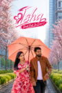 ISHQ (Don’t Fall in Love) (2024) [Hindi HQ Dub] WEB-DL 480p, 720p & 1080p | GDRive