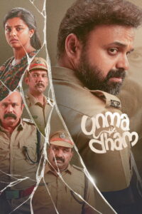 Unmadham (2026) Dual Audio [Hindi ORG & Malayalam] WEB-DL 480p, 720p & 1080p | GDRive
