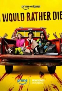 I Would Rather Die [2026] : Season 1 Dual Audio [Hindi ORG & ENG] WEB-DL 480p, 720p & 1080p HEVC | [Complete]