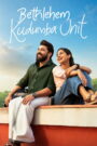Bethlehem Kudumba Unit (2026) Dual Audio [Hindi ORG & Malayalam] WEB-DL 480p, 720p & 1080p | GDRive