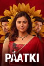 Paatki (2026) Dual Audio [Hindi ORG & Gujarati] WEB-DL 480p, 720p & 1080p | GDRive