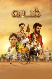 Vadam (2026) Dual Audio [Hindi ORG & Tamil] WEB-DL 480p, 720p & 1080p | GDRive
